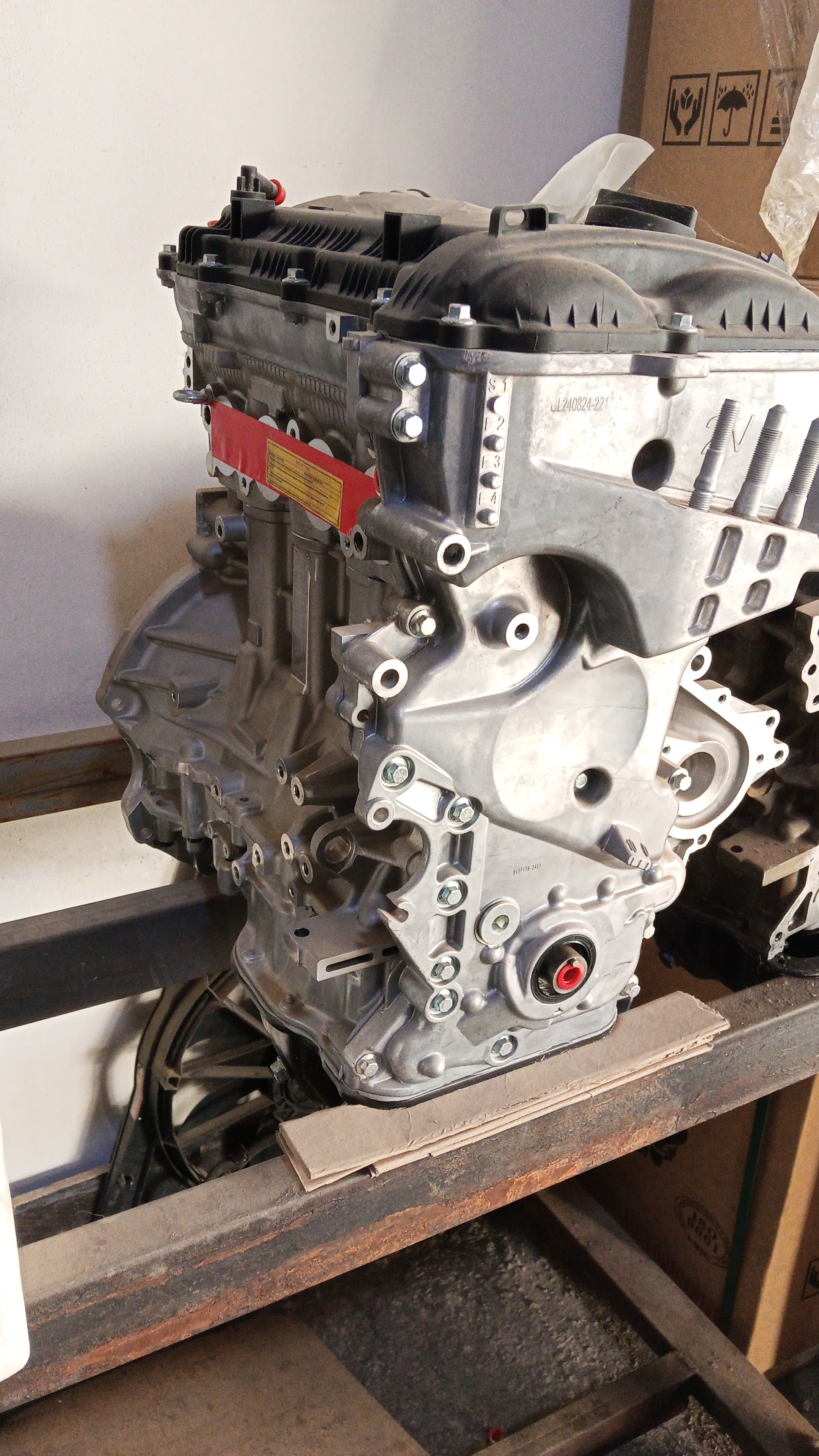 محرك النترا 1800