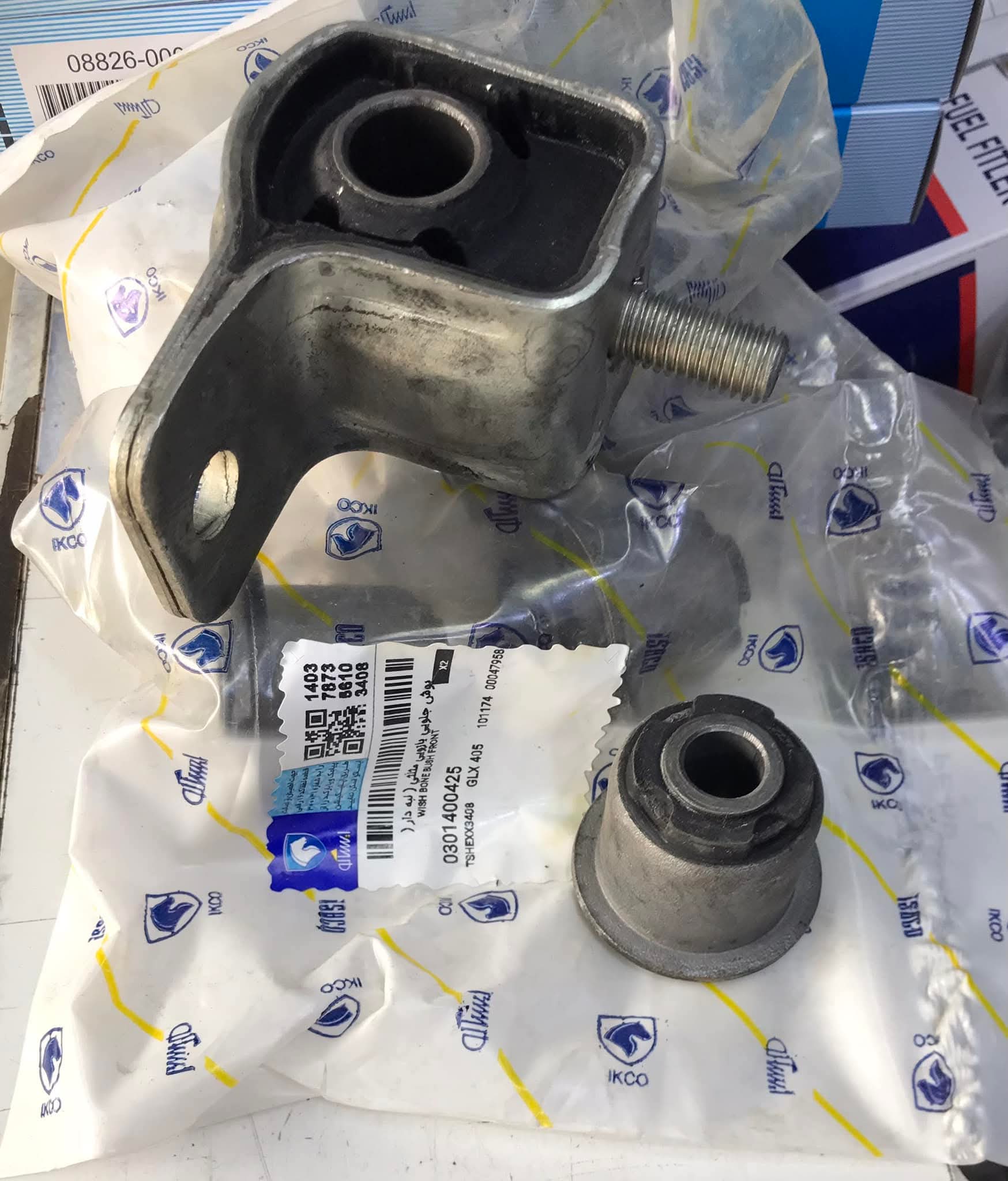 بوشه طبله سمند ايساكو أصلي