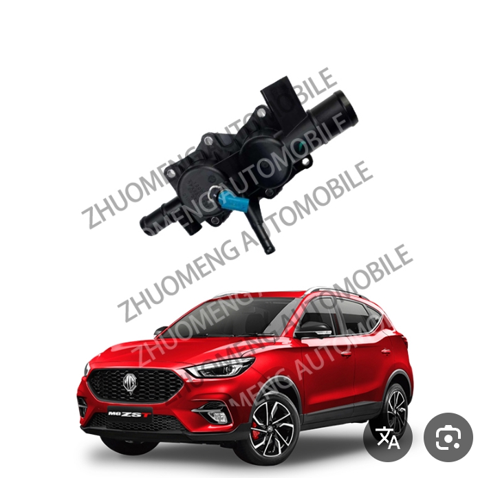 قاعدة ولف حماوا MG ZS