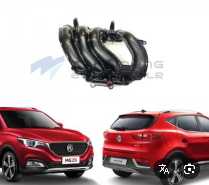 دکشن بارد منظم سحب (Inlet manifold) لسيارة MG ZS