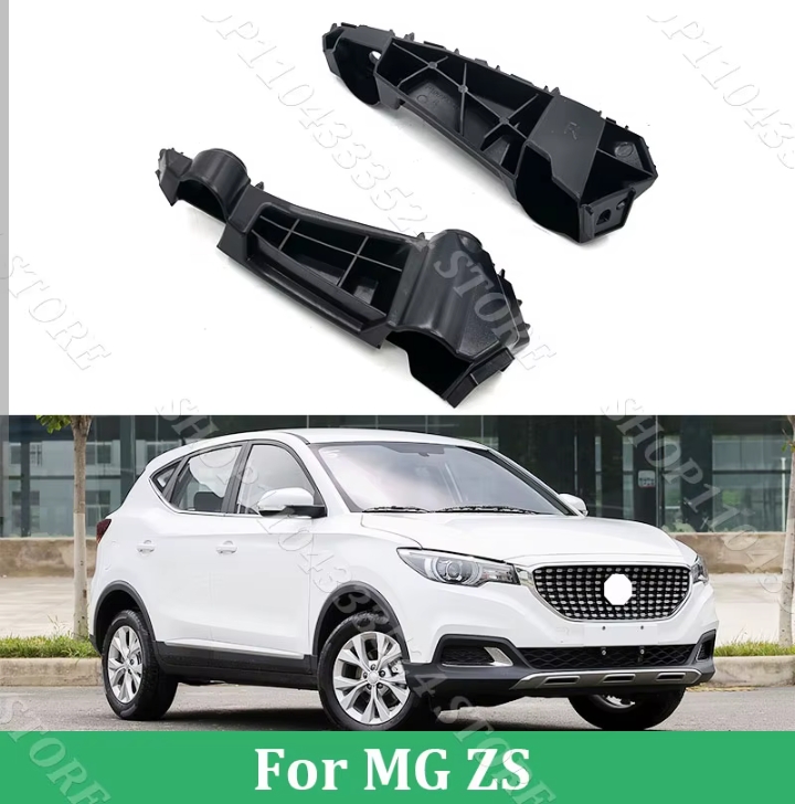 أقواس دعم تثبيت المصد الأمامي (Bumper Brackets) المخصصة لسيارة MG ZS.
