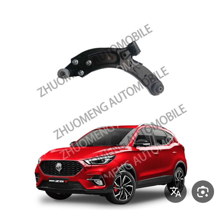 ذراع تحكم سفلي (Wishbone Lower Suspension Arm)، وهو قطعة غيار أساسية لنظام تعليق السيارة.