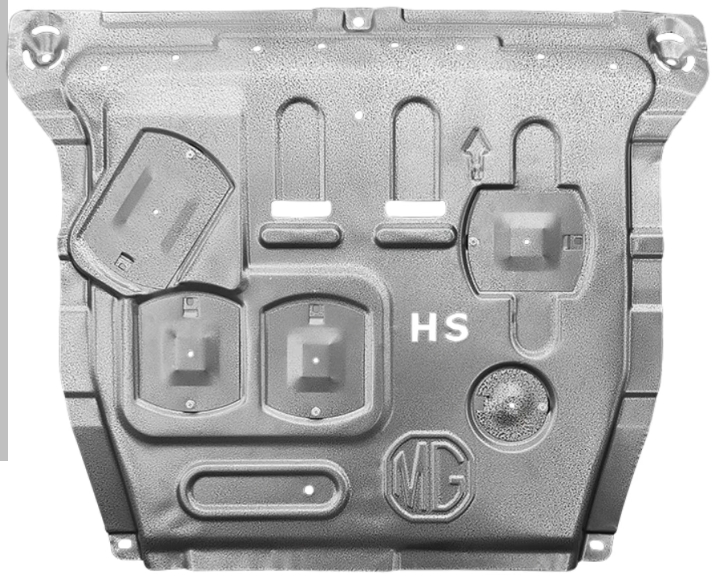 درع حماية المحرك السفلية (كبير) لسيارات ام جي اتش