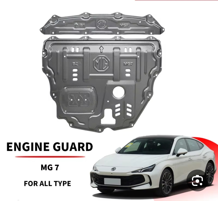 غطاء حماية سفلي للمحرك (Skid Plate/Engine Cover) مخصص لسيارات MG 7.