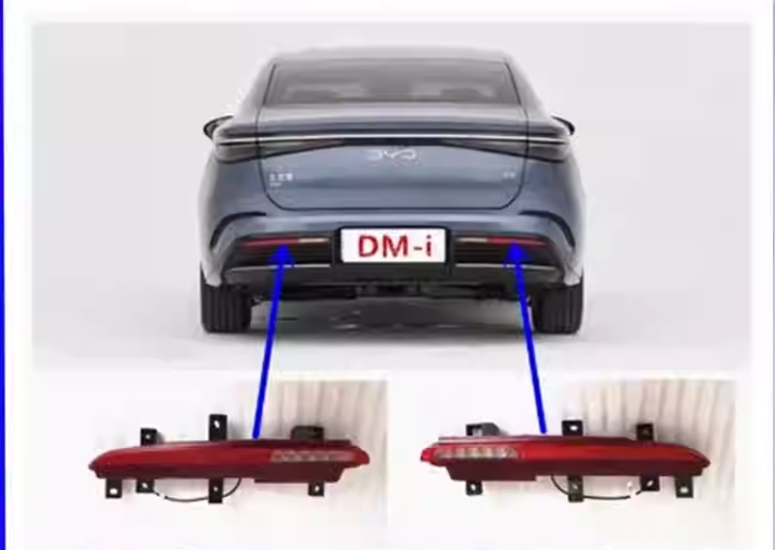 مصباح ضباب خلفي أيمن مخصص لسيارة BYD Seal U DM-i