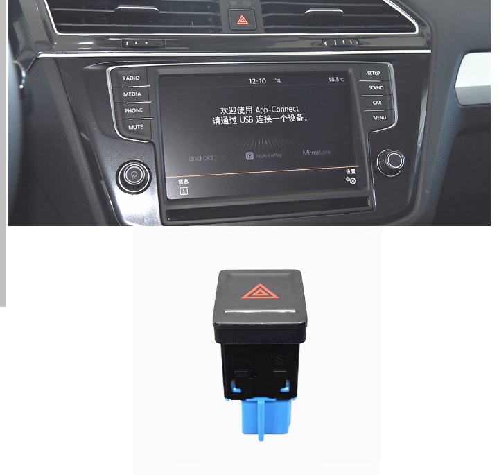 مفتاح تشغيل اضواء التحذير (Hazard Warning Light  (Switch