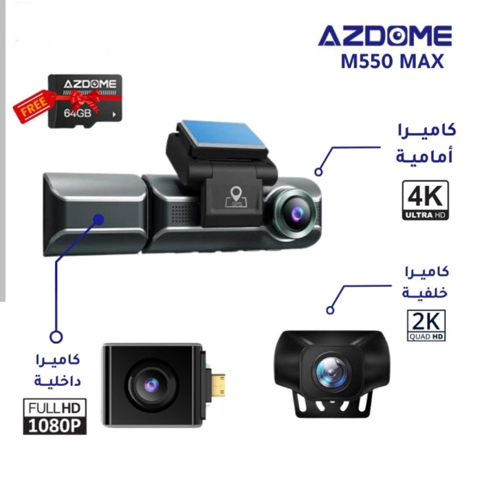 داش كام للسيارة من نوع AZDOME M550 MAX.