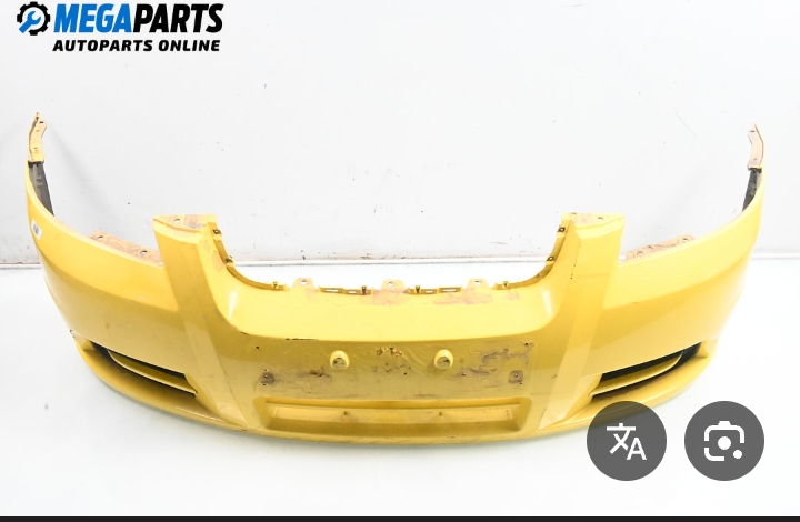 دعامية (مصد) أمامية صفراء اللون لسيارة شيفروليه أفيو.