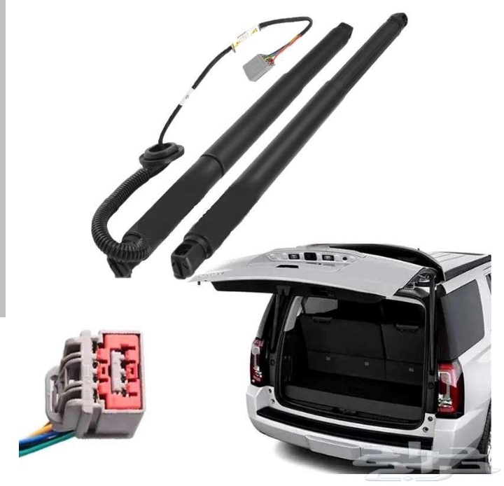 مساعد رفع كهربائي (دعامة) لباب الشنطة الخلفي