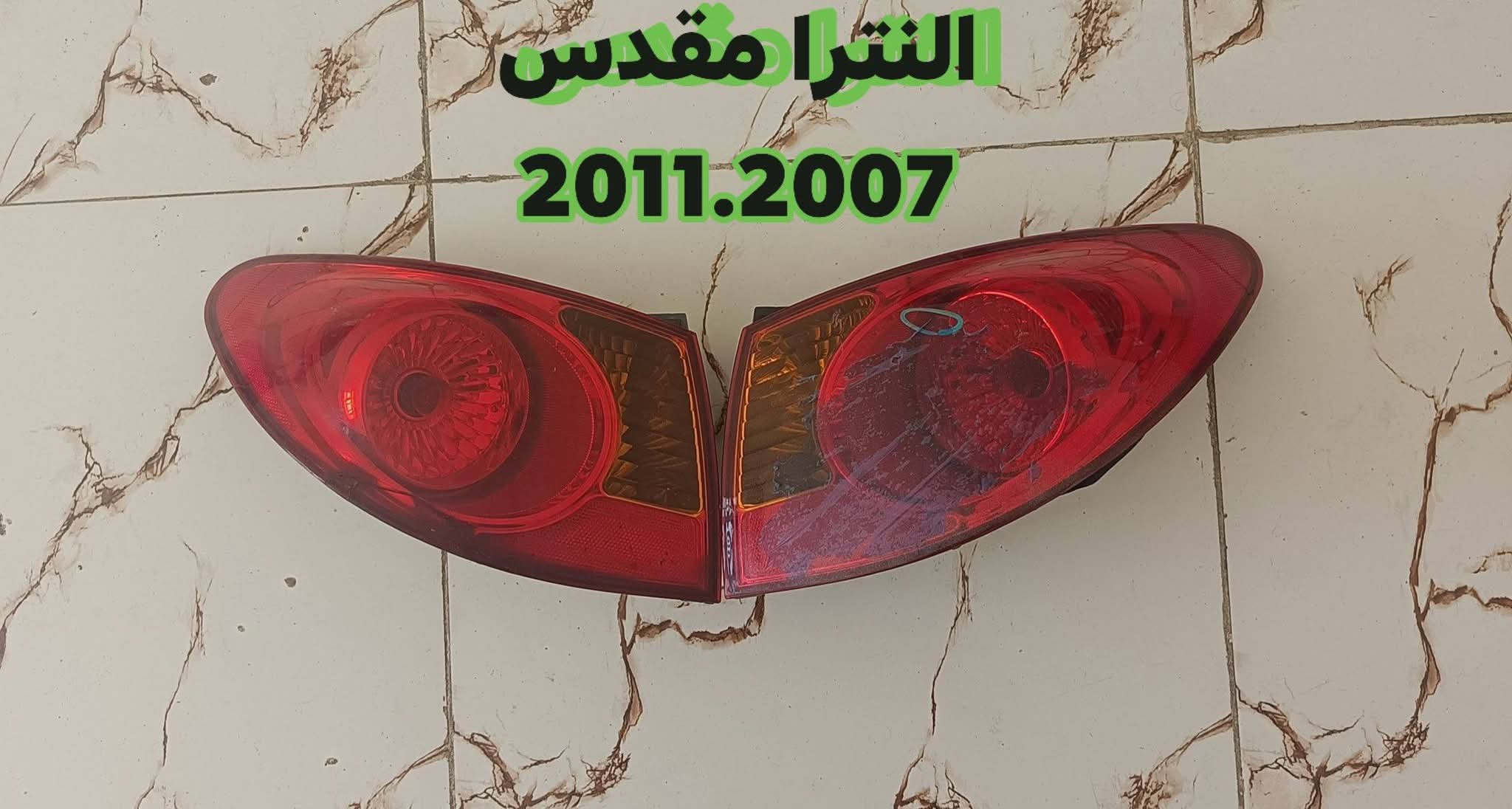 المصباح الخلفي  لسيارة هيونداي النترا
