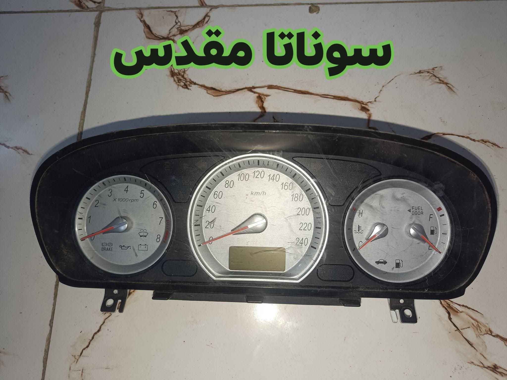 لوحة عدادات (عداد طبلون) خاصة بسيارة هيونداي سوناتا