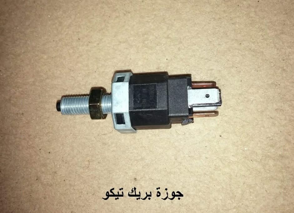 جوزة بريك تيكو اصلي