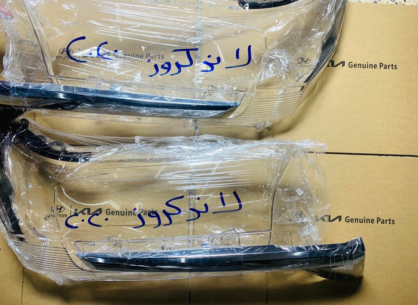 مصابيح أمامية (جام لايت)لسيارة تويوتا لاند كروزر،