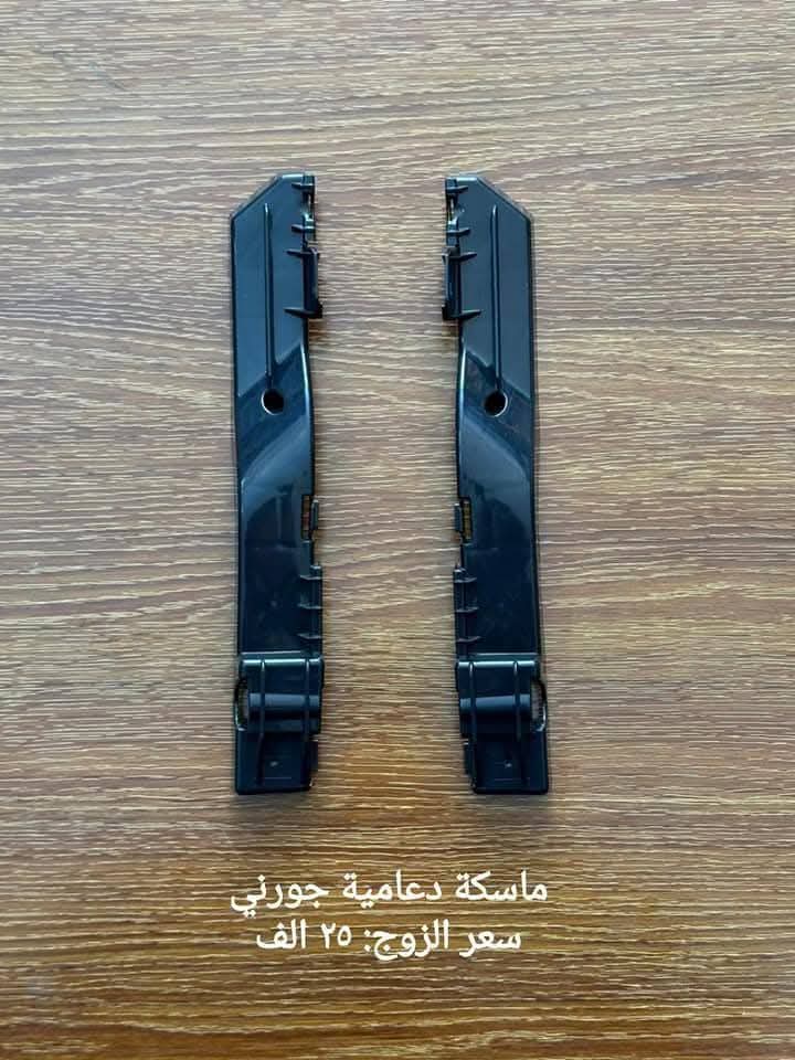 ماسكة دعامية جورني